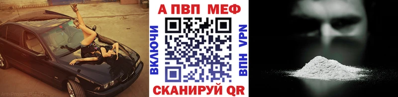 Наркошоп купить ТГК Alpha PVP Кокаин ГАШ Мефедрон МАРИХУАНА Среднеуральск