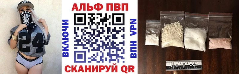 Купить закладки Среднеуральск A-PVP СК