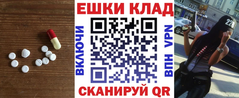 Купить где Среднеуральск ЭКСТАЗИ бентли