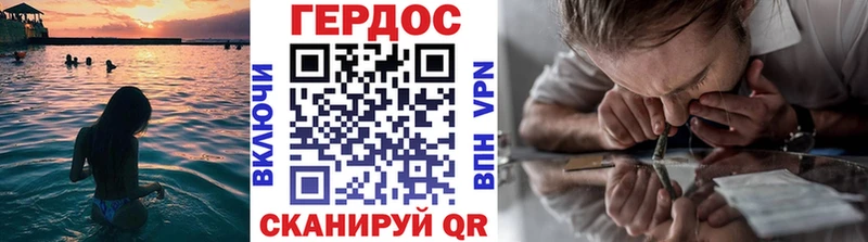 ГЕРОИН Heroin Среднеуральск