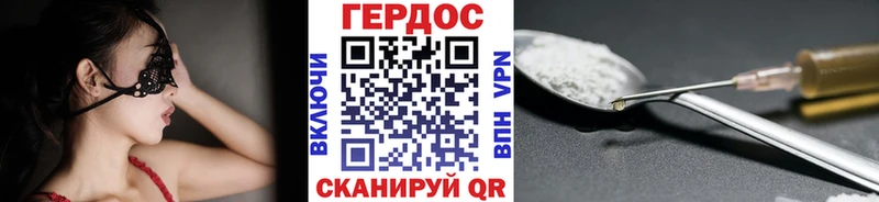 Купить закладки  Среднеуральск  ГЕРОИН гречка 