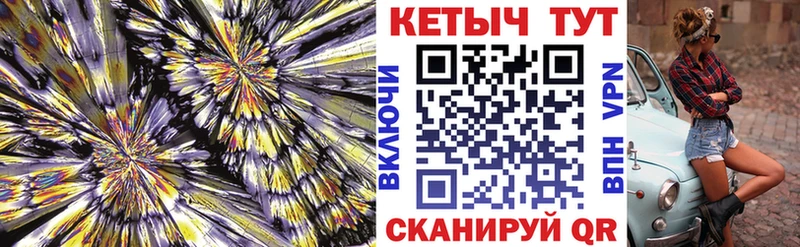 Купить закладки  Среднеуральск  Кетамин ketamine 