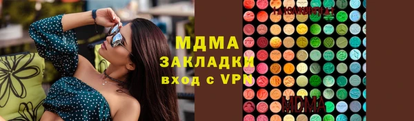 каннабис Новозыбков