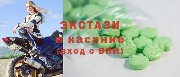 бошки Нязепетровск