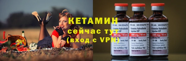 бошки Нязепетровск