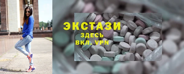 мескалин Новокубанск