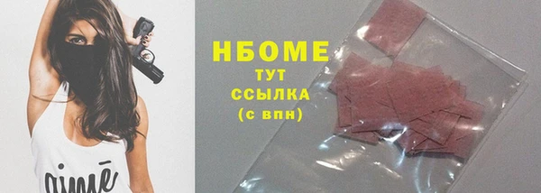 каннабис Новозыбков
