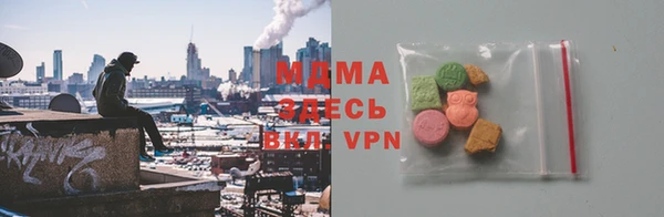 мескалин Новокубанск
