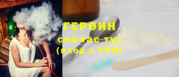 гашик Нягань
