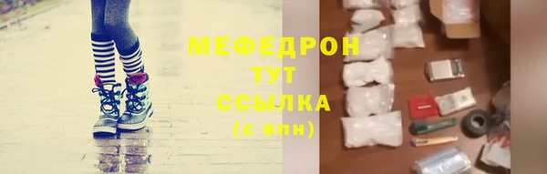 дживик Нефтекумск