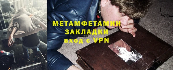 бошки Нязепетровск