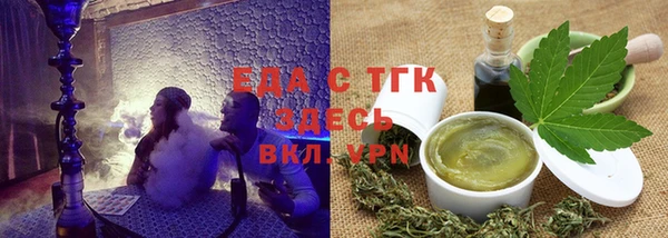 бошки Нязепетровск