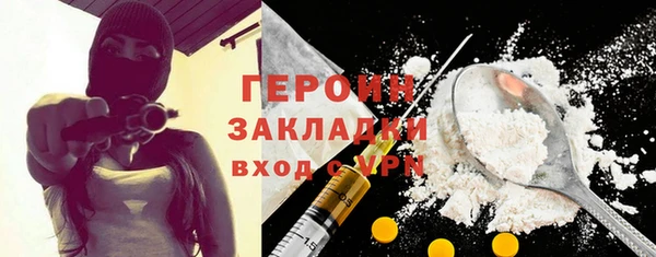 бошки Нязепетровск