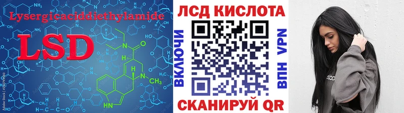 Купить закладки  Среднеуральск  Лсд 25 экстази кислота 