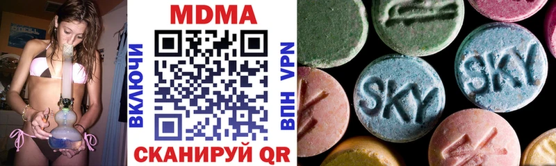 МДМА VHQ  Купить где  Среднеуральск 