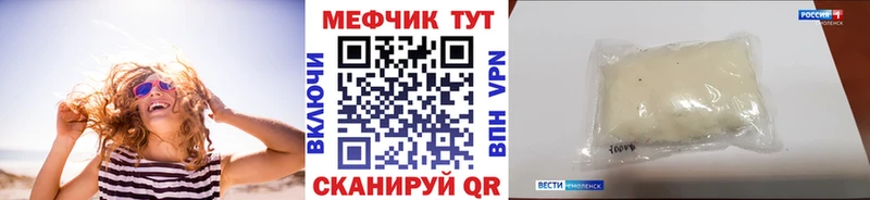 Купить  Среднеуральск  Мефедрон mephedrone 