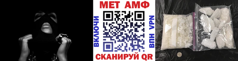 Первитин кристалл  Купить  Среднеуральск 
