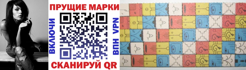 Купить закладки  Среднеуральск  Наркотические марки 1,5мг 